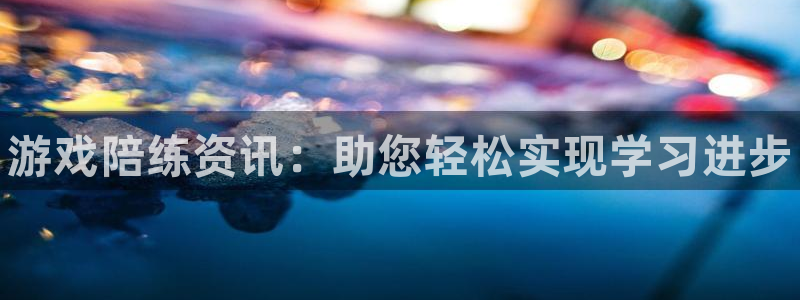 赢咖娱乐平台注册资金多少