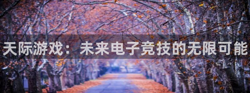赢咖娱乐网址官网