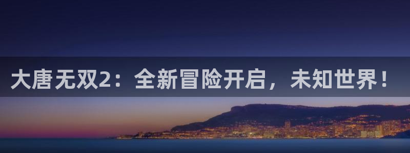 赢咖娱乐网址注册