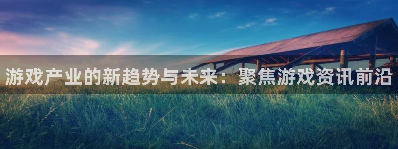 赢咖娱乐4招商