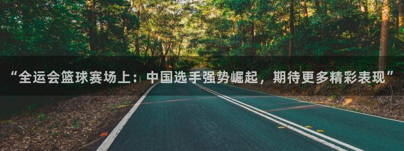 雨燕体育赛事在线直播